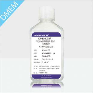 DMEM F12-3
